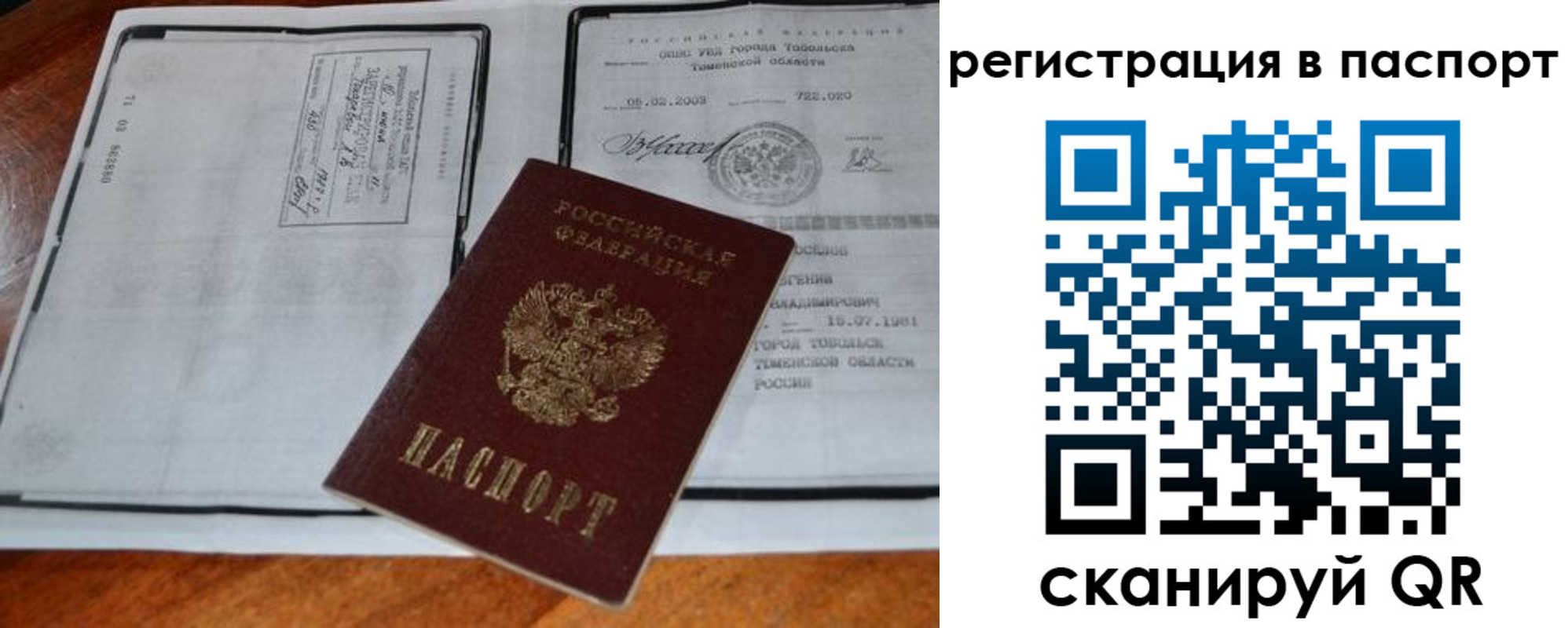 регистрация для дет. сада в Ак-Довураке