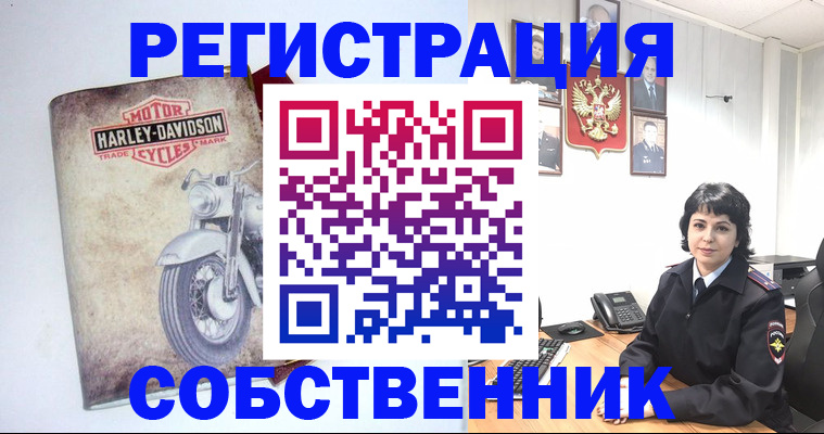 купить прописку в Ак-Довураке